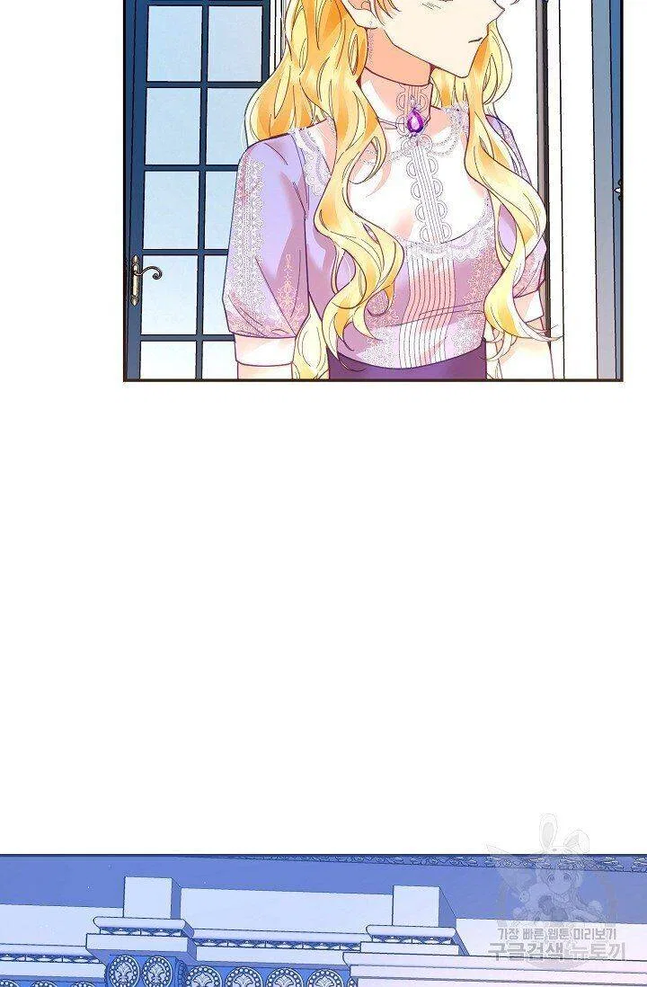 Finding My Place Chapter 19 – Page 63