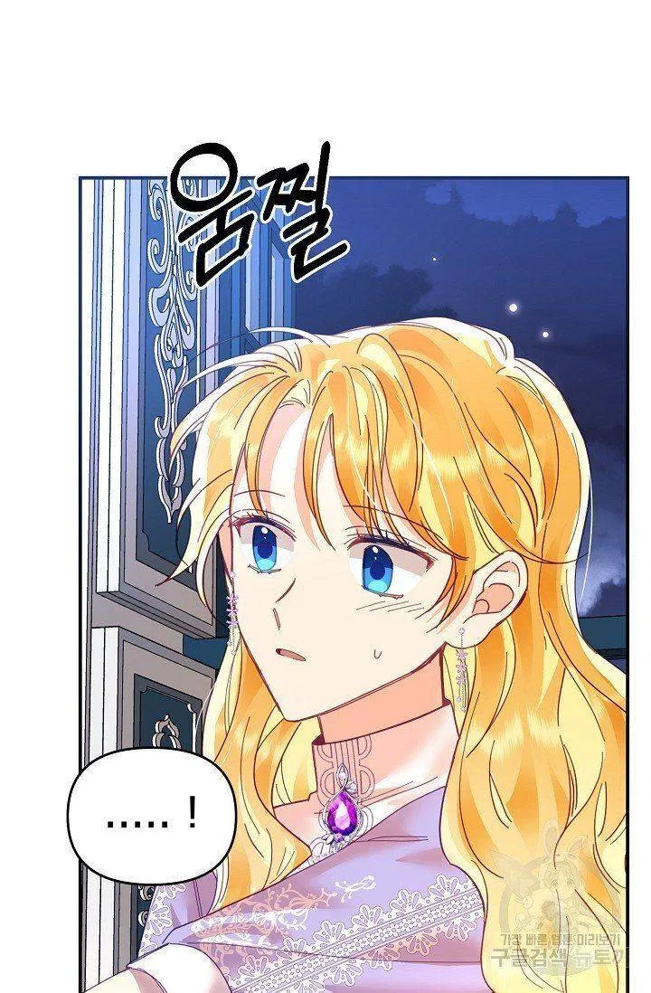 Finding My Place Chapter 19 – Page 100