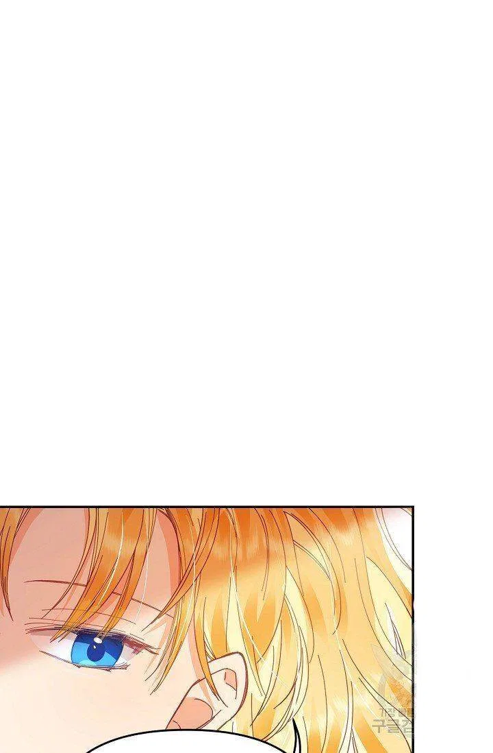 Finding My Place Chapter 18 – Page 23