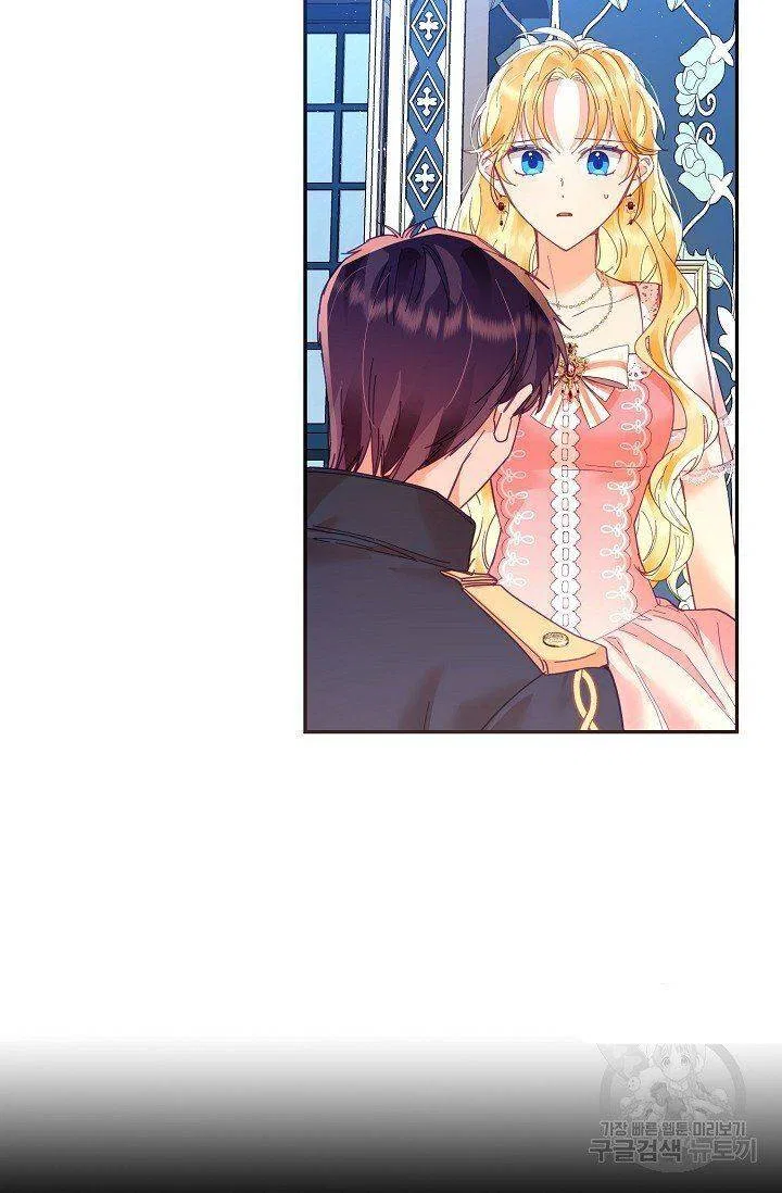 Finding My Place Chapter 18 – Page 55
