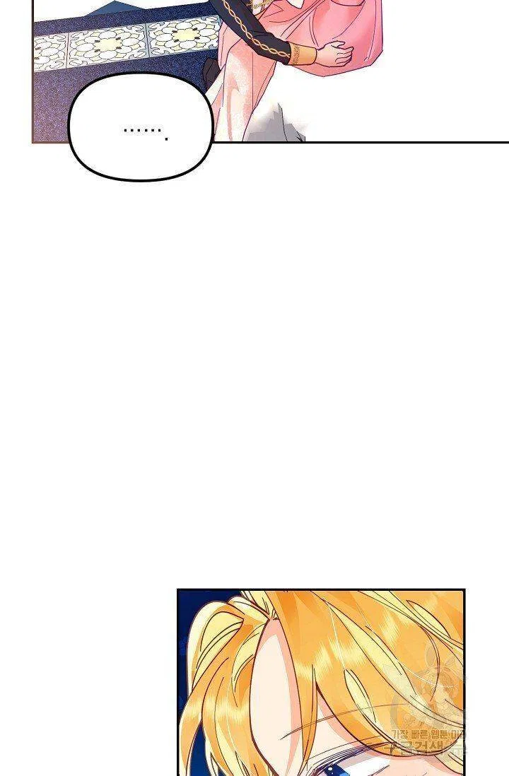 Finding My Place Chapter 18 – Page 80