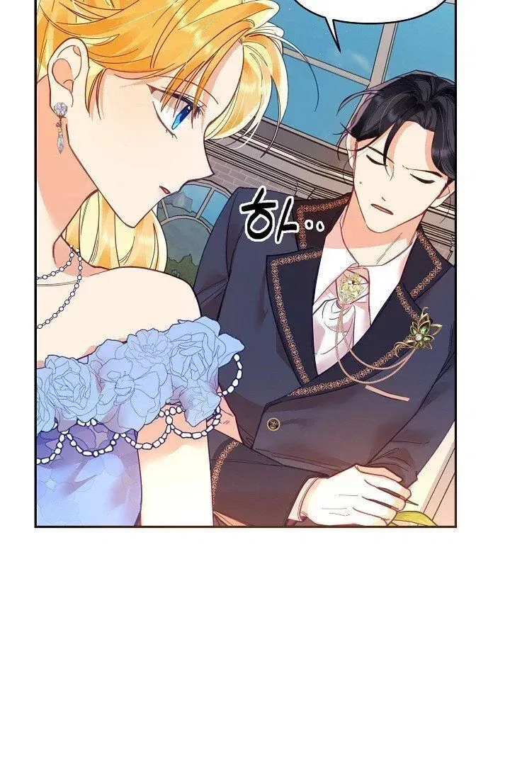 Finding My Place Chapter 17 – Page 17