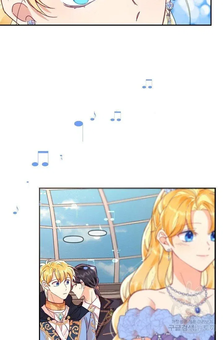 Finding My Place Chapter 17 – Page 45