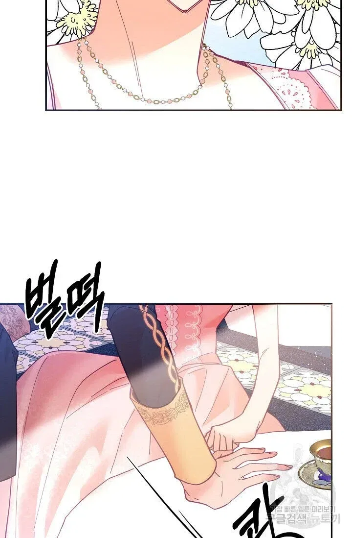 Finding My Place Chapter 17 – Page 85