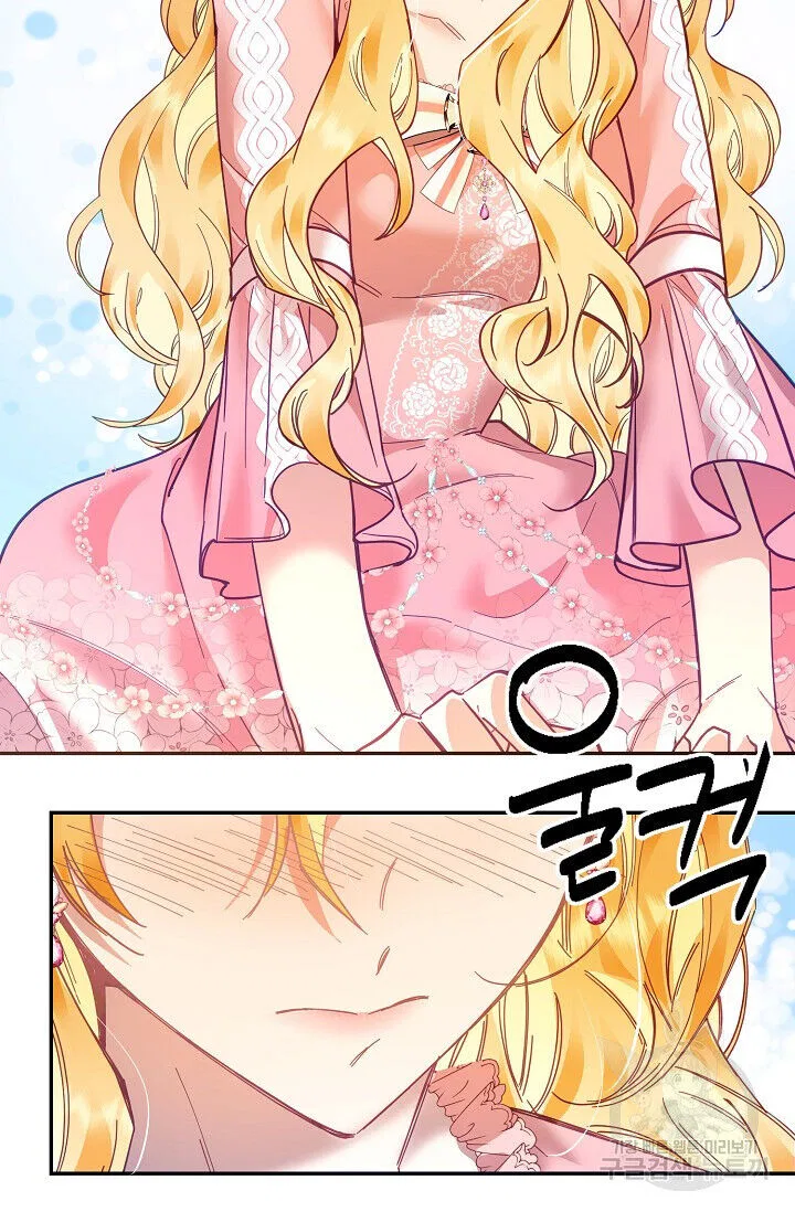 Finding My Place Chapter 16 – Page 29