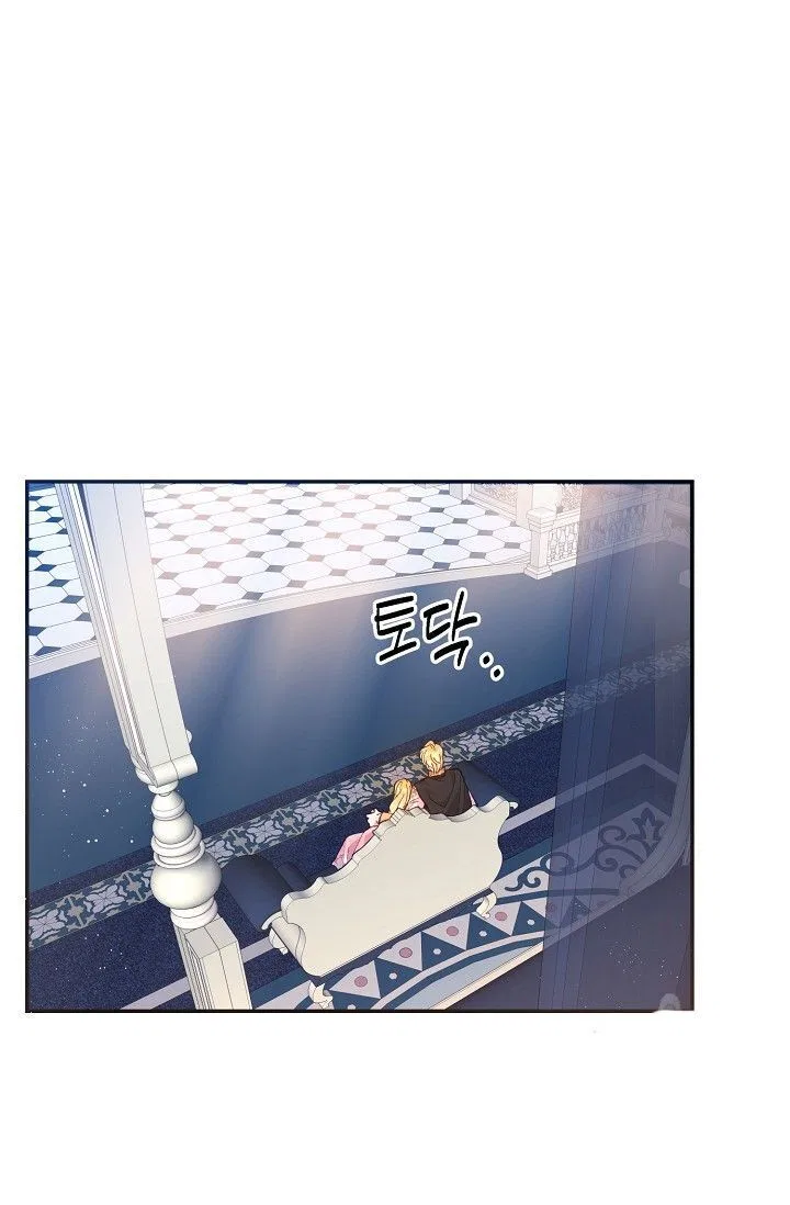 Finding My Place Chapter 16 – Page 30