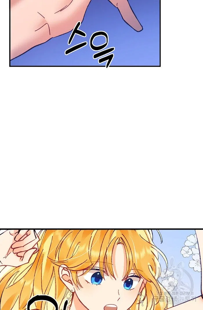 Finding My Place Chapter 14 – Page 31