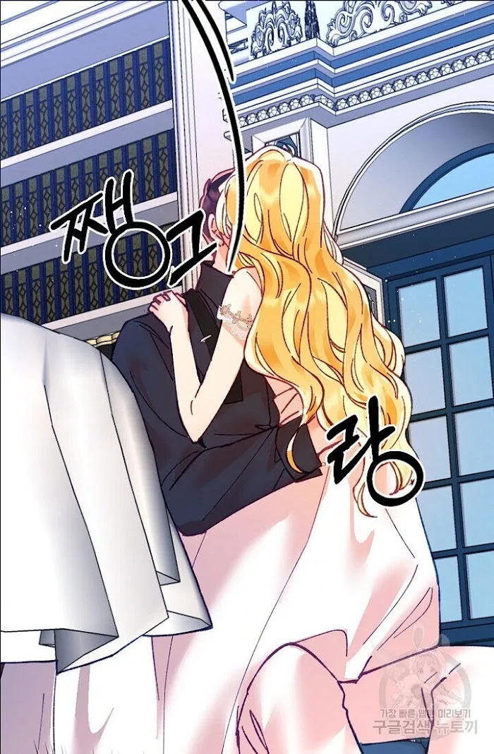 Finding My Place Chapter 14 – Page 42