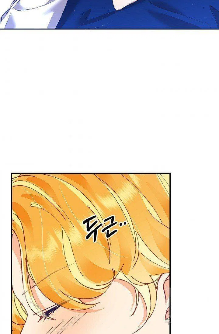 Finding My Place Chapter 13 – Page 10