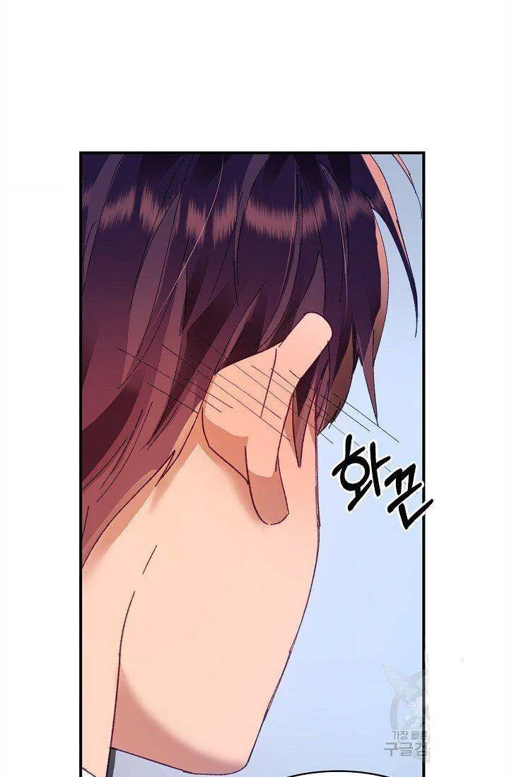 Finding My Place Chapter 13 – Page 38