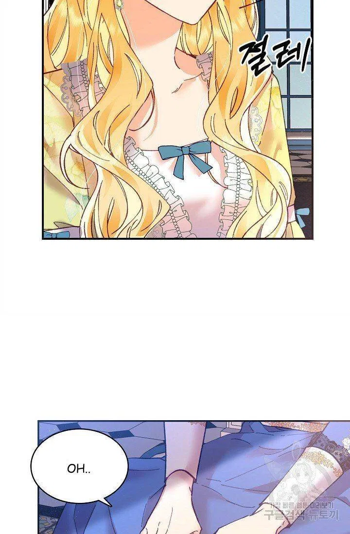 Finding My Place Chapter 13 – Page 66