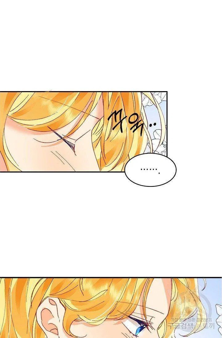 Finding My Place Chapter 13 – Page 98