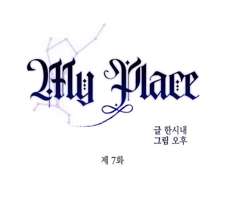 Finding My Place Chapter 13 – Page 102