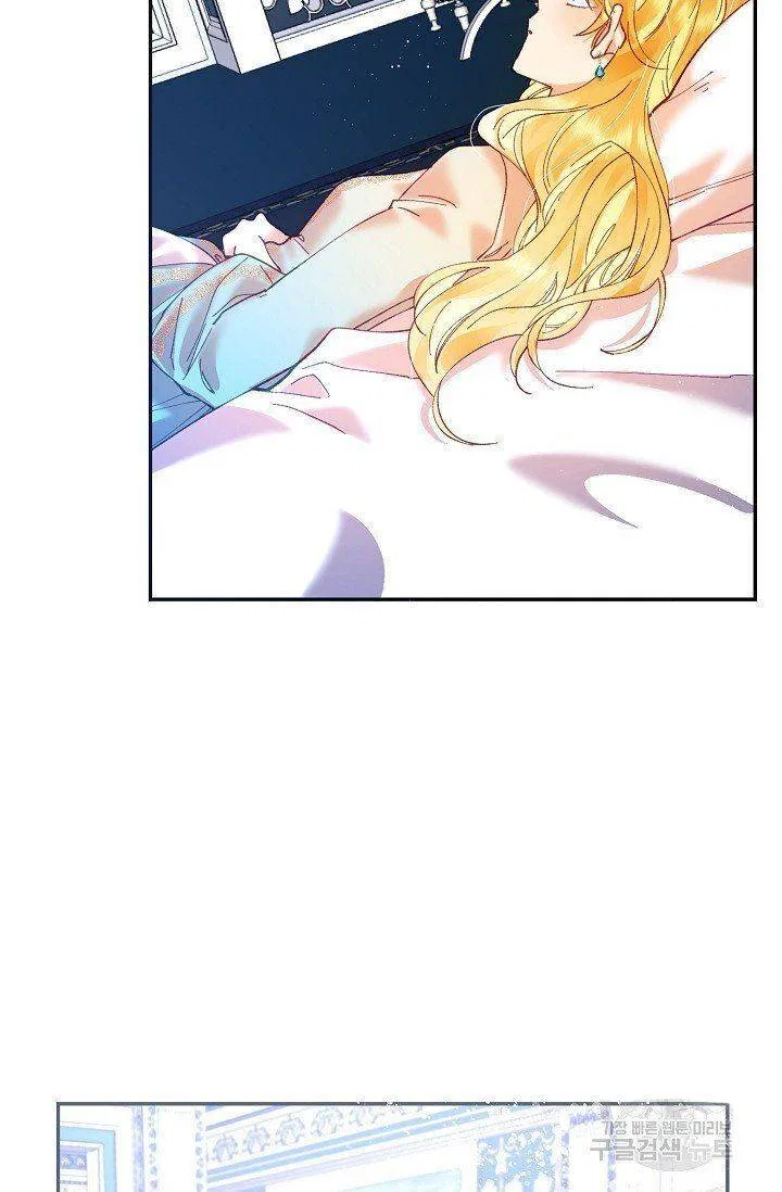 Finding My Place Chapter 12 – Page 24