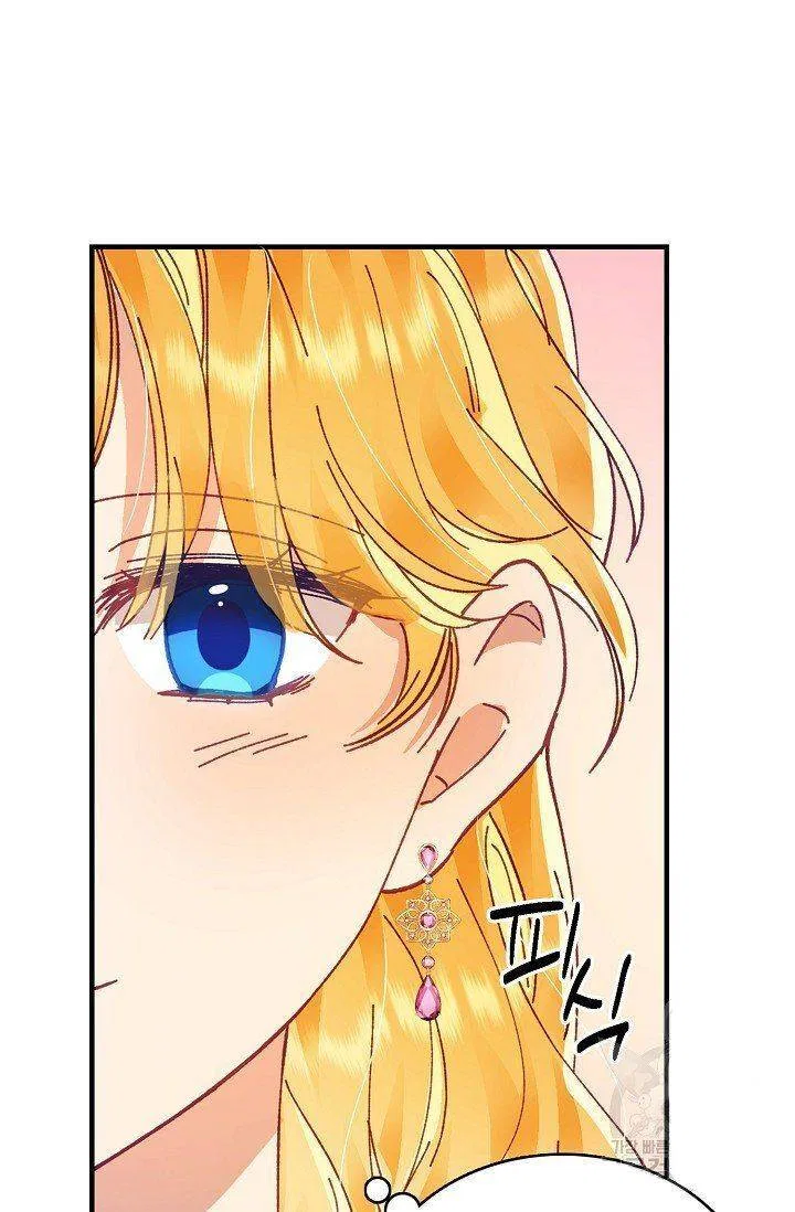 Finding My Place Chapter 12 – Page 42
