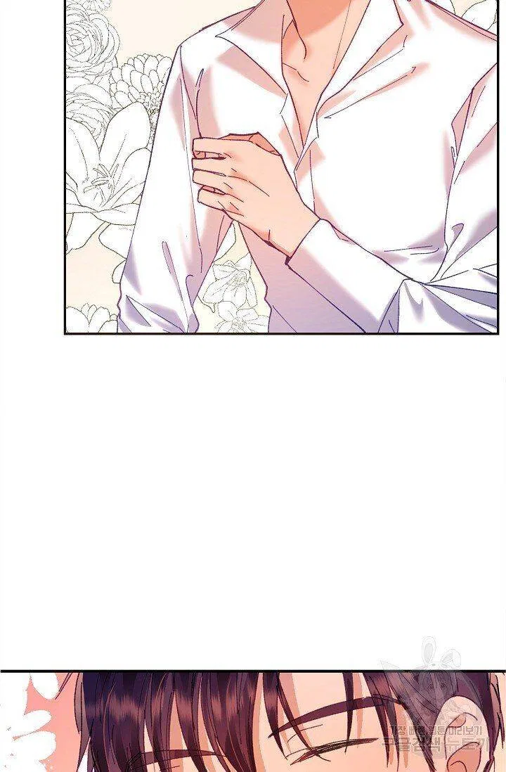 Finding My Place Chapter 12 – Page 47