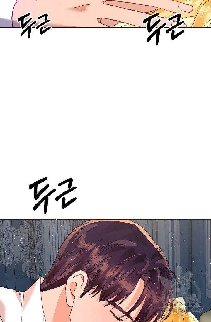 Finding My Place Chapter 12 – Page 74