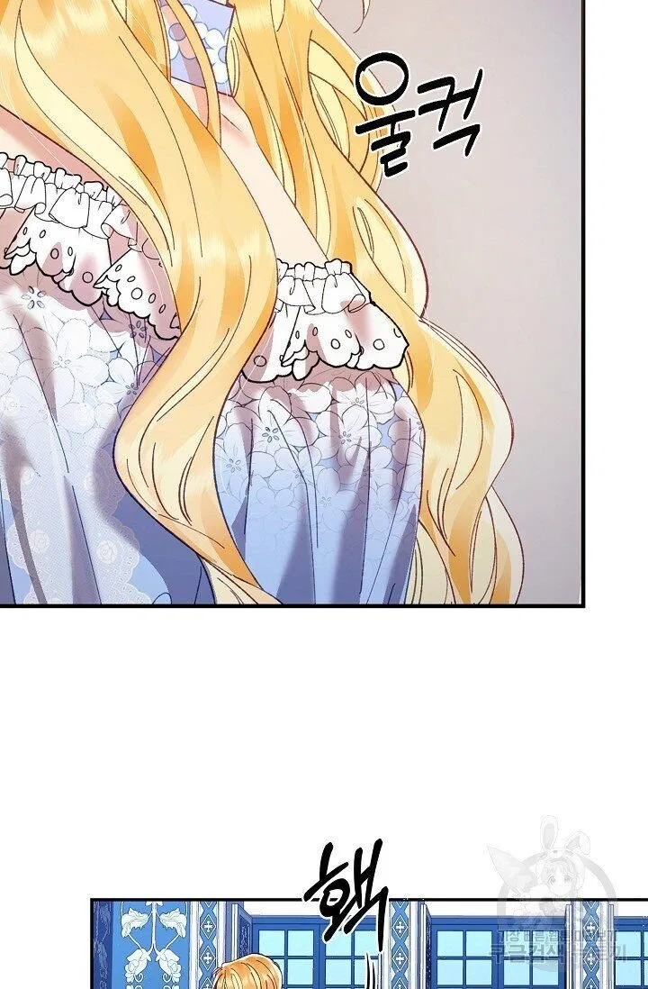 Finding My Place Chapter 11 – Page 14