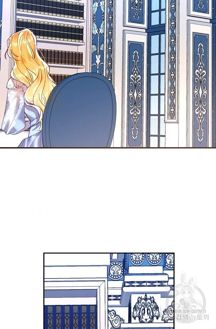 Finding My Place Chapter 11 – Page 42