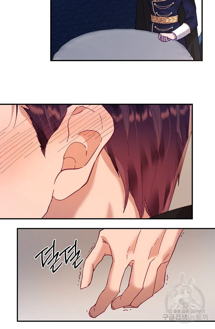 Finding My Place Chapter 11 – Page 57