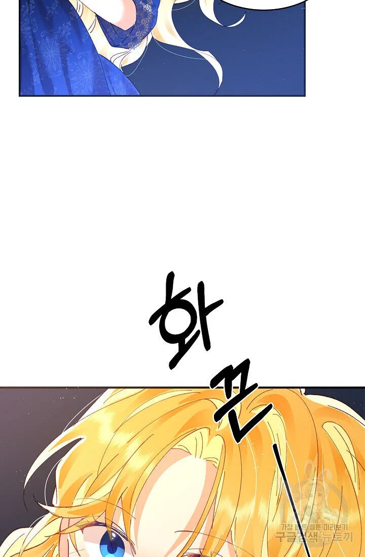 Finding My Place Chapter 11 – Page 64