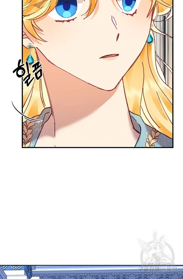 Finding My Place Chapter 11 – Page 93