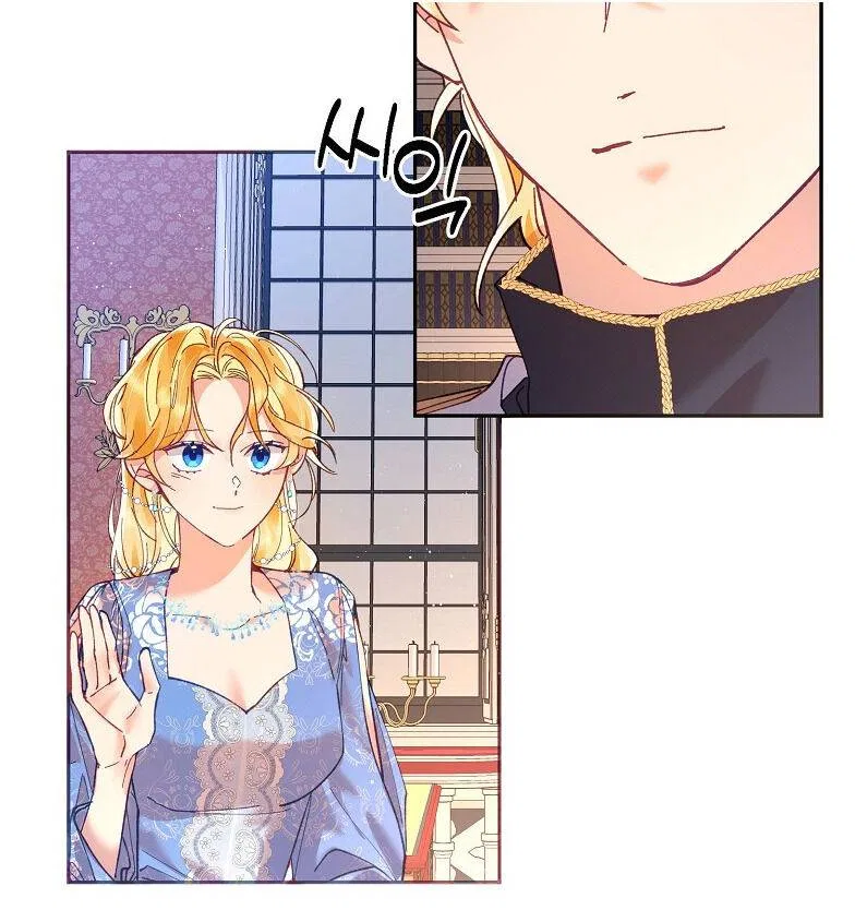 Finding My Place Chapter 8 – Page 23