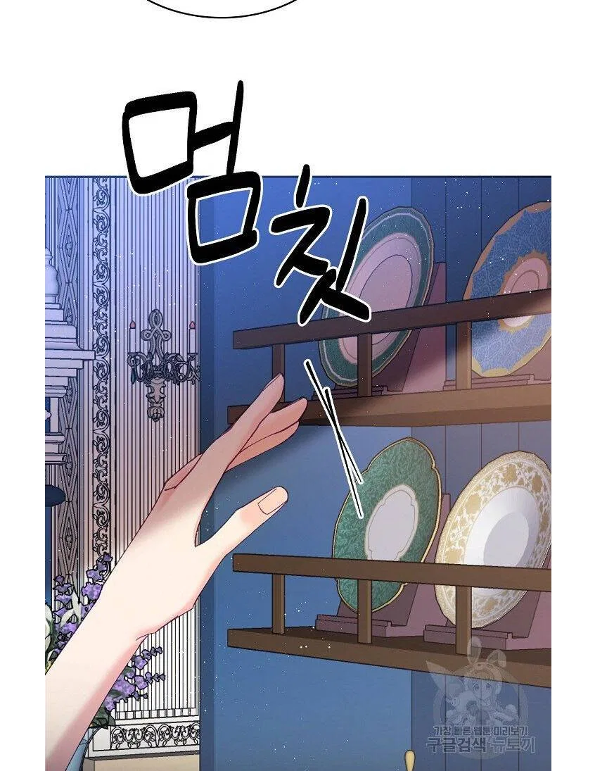 Finding My Place Chapter 8 – Page 34