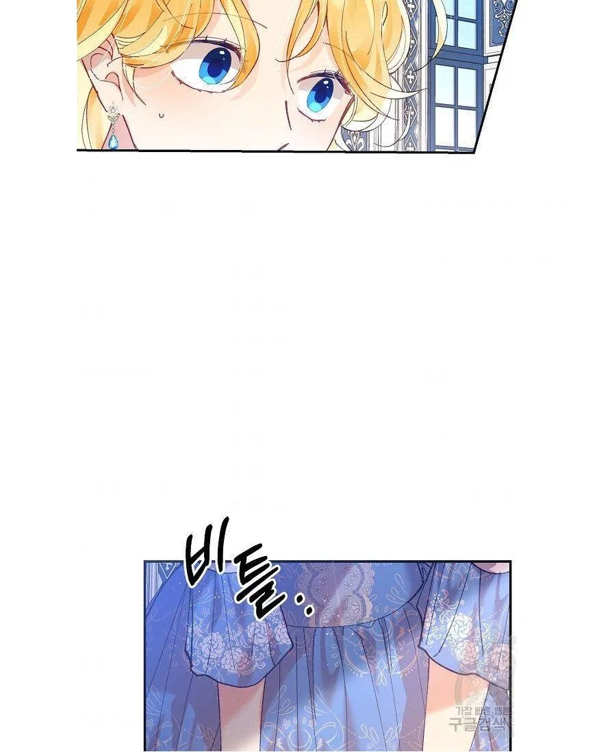 Finding My Place Chapter 8 – Page 90