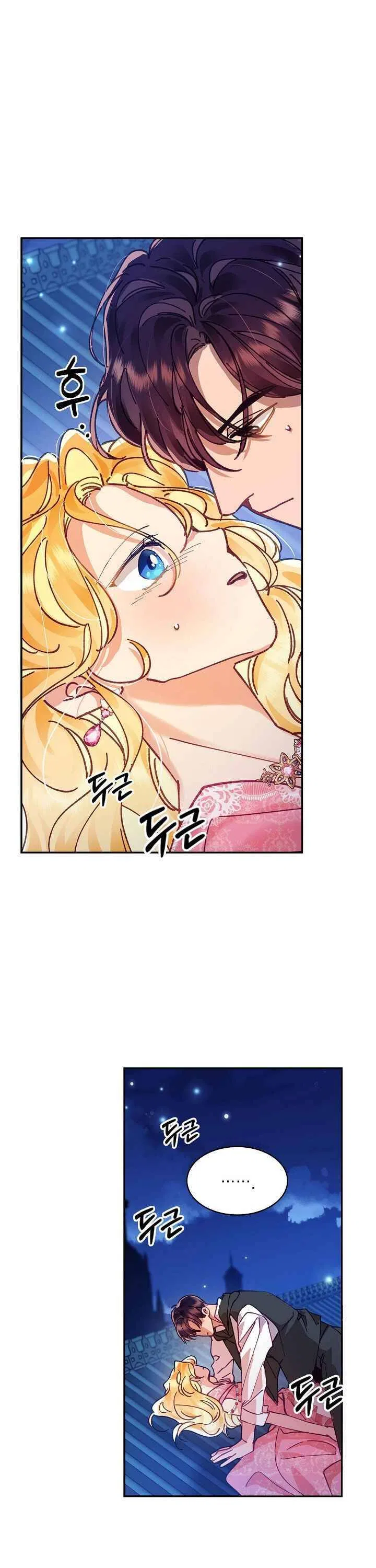 Finding My Place Chapter 3 – Page 5