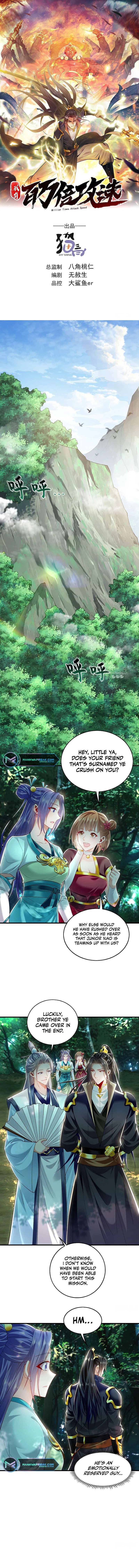1 Million Times Attack Speed Chapter 25 – Page 2