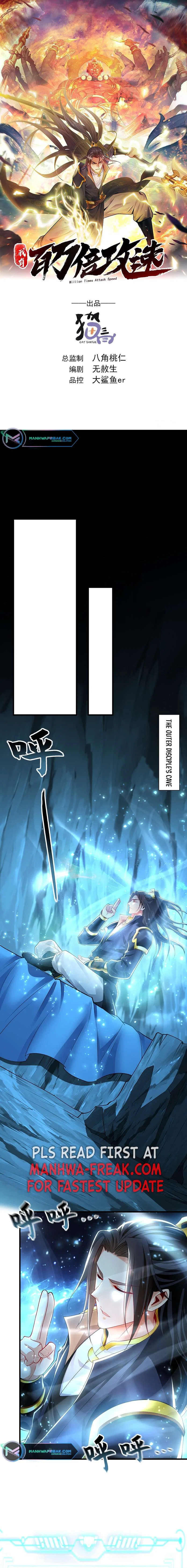 1 Million Times Attack Speed Chapter 22 – Page 2