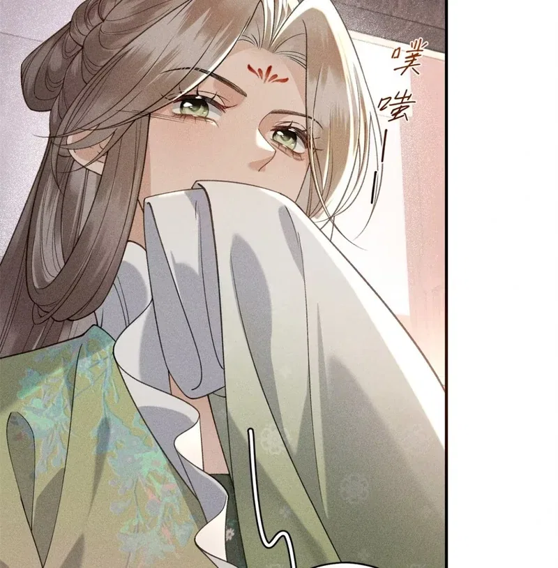 Rebirth of the Malicious Empress of Military Lineage Chapter 7 – Page 42
