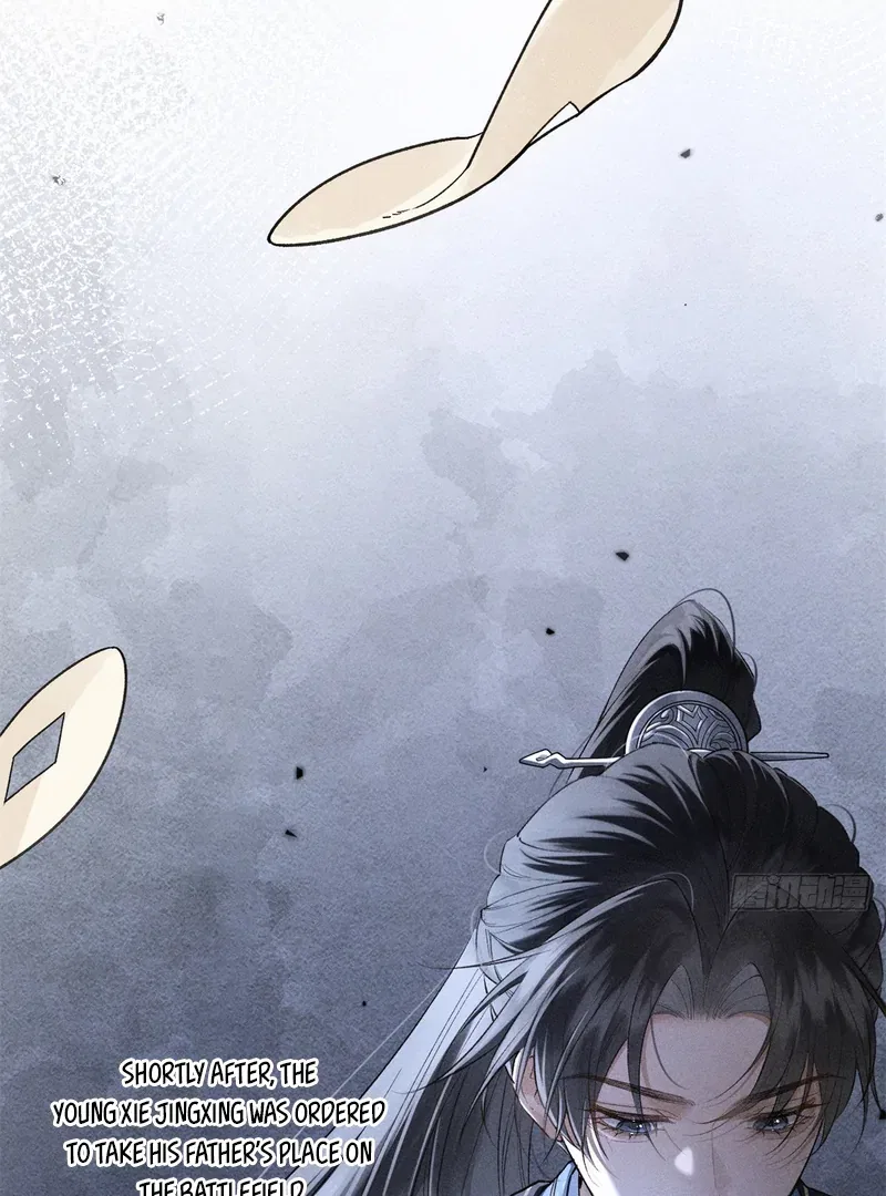 Rebirth of the Malicious Empress of Military Lineage Chapter 5 – Page 20