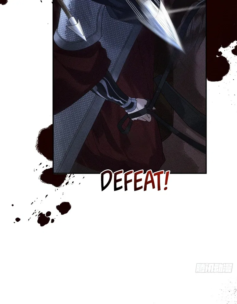 Rebirth of the Malicious Empress of Military Lineage Chapter 5 – Page 24