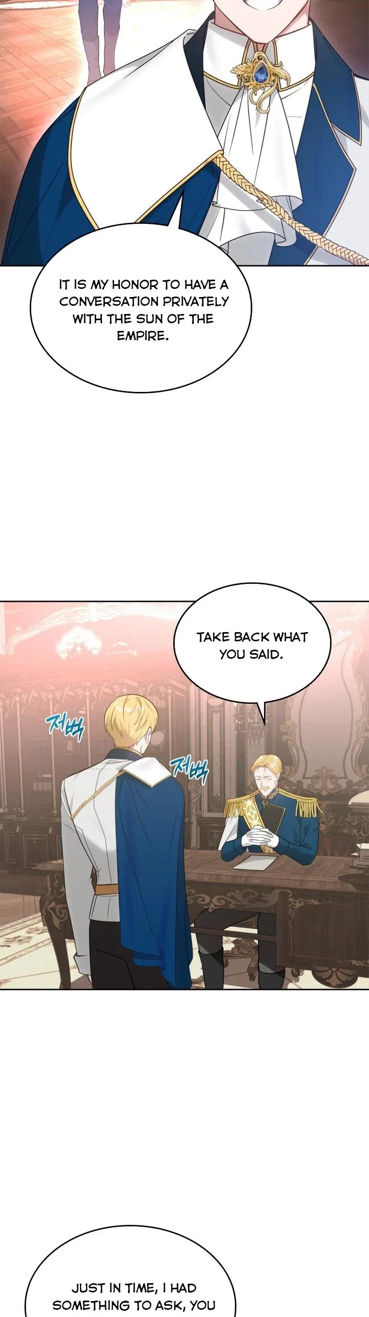 The End of this Fairy Tale is a Soap Opera Chapter 14 – Page 18