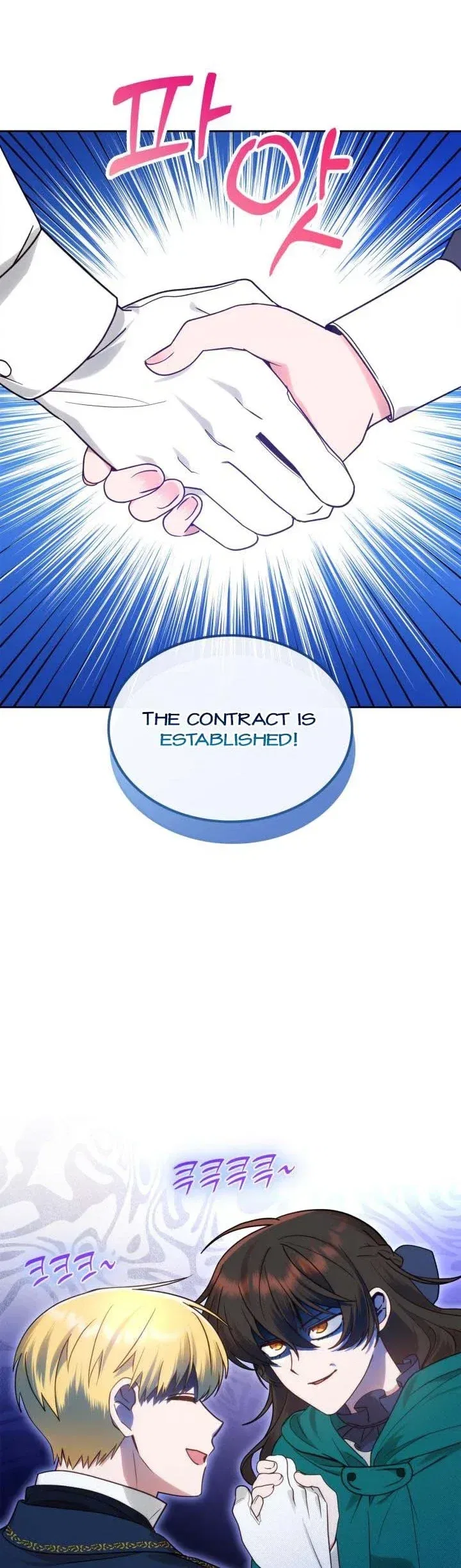 The End of this Fairy Tale is a Soap Opera Chapter 12 – Page 38