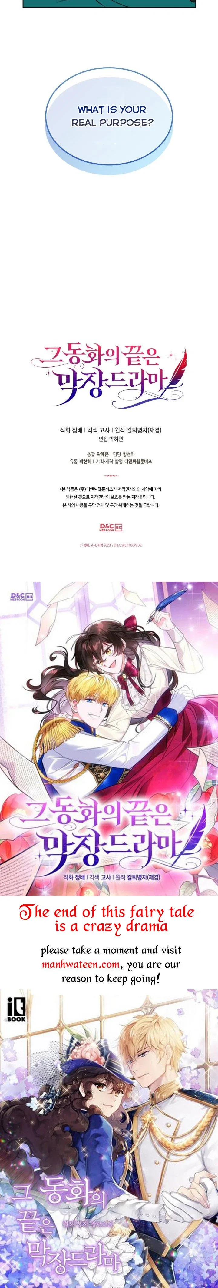 The End of this Fairy Tale is a Soap Opera Chapter 11 – Page 42