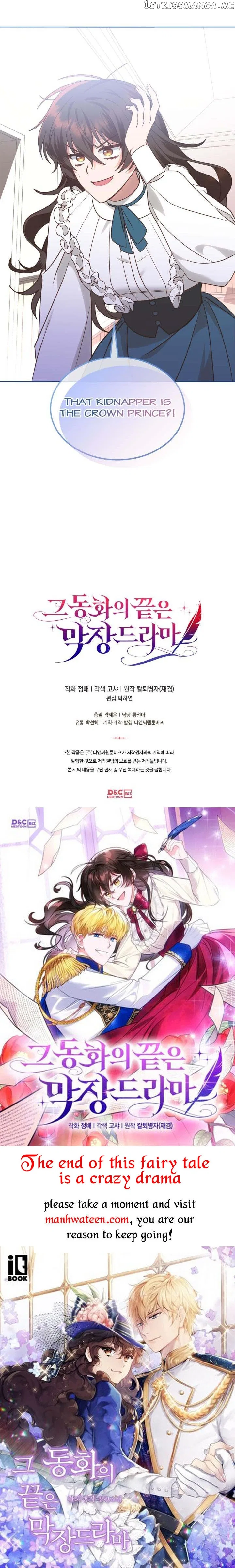 The End of this Fairy Tale is a Soap Opera Chapter 9 – Page 48