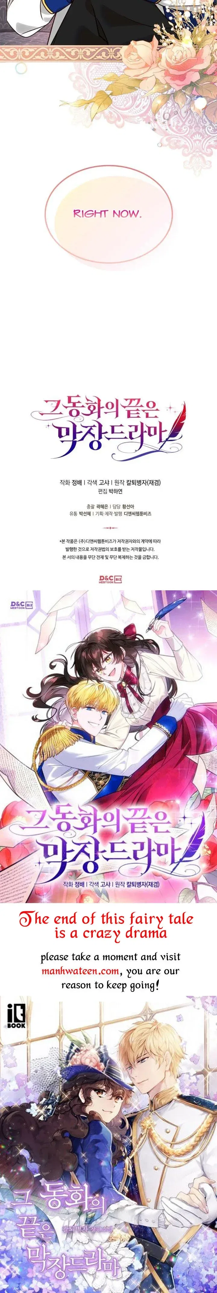 The End of this Fairy Tale is a Soap Opera Chapter 8 – Page 51