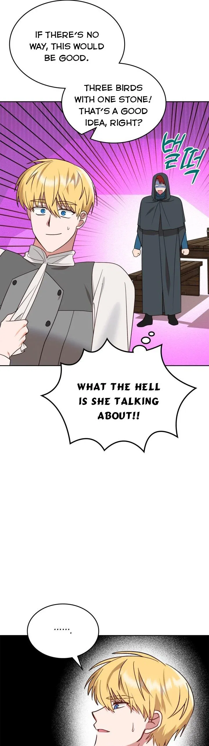 The End of this Fairy Tale is a Soap Opera Chapter 7 – Page 38