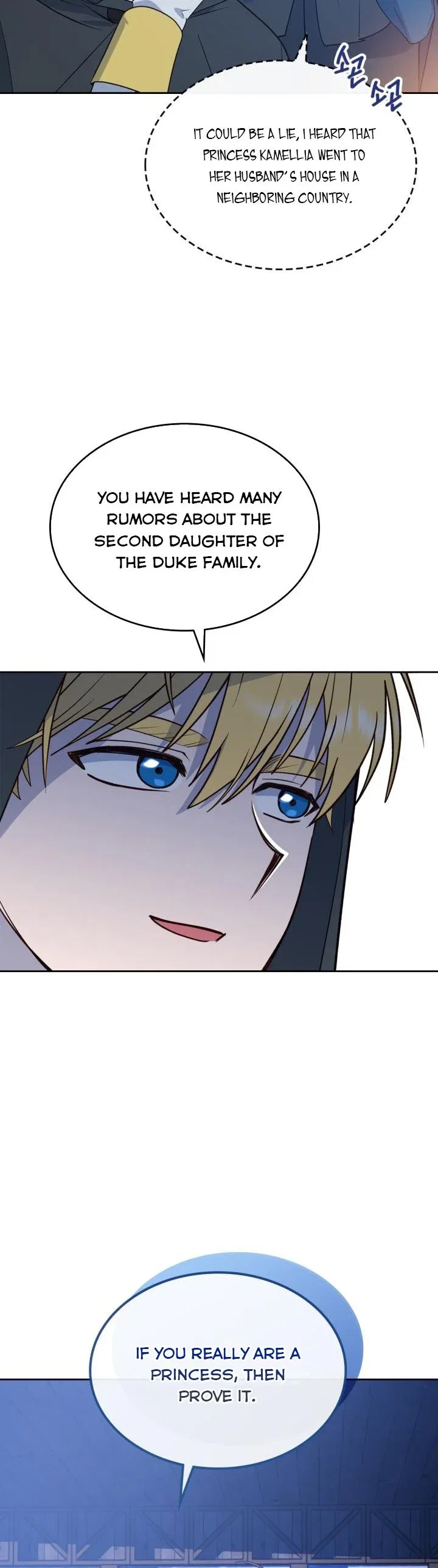 The End of this Fairy Tale is a Soap Opera Chapter 6 – Page 6