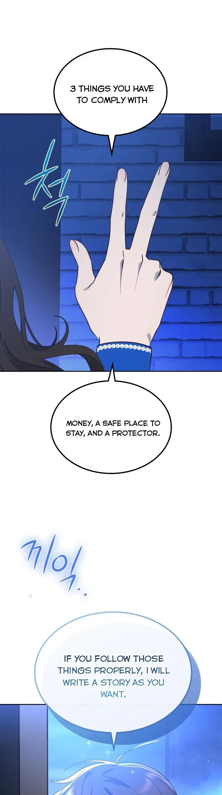 The End of this Fairy Tale is a Soap Opera Chapter 6 – Page 18