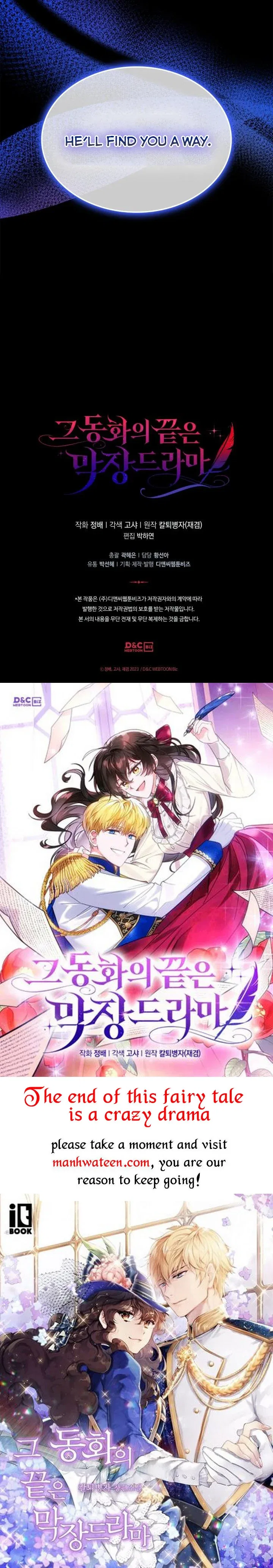 The End of this Fairy Tale is a Soap Opera Chapter 5 – Page 42