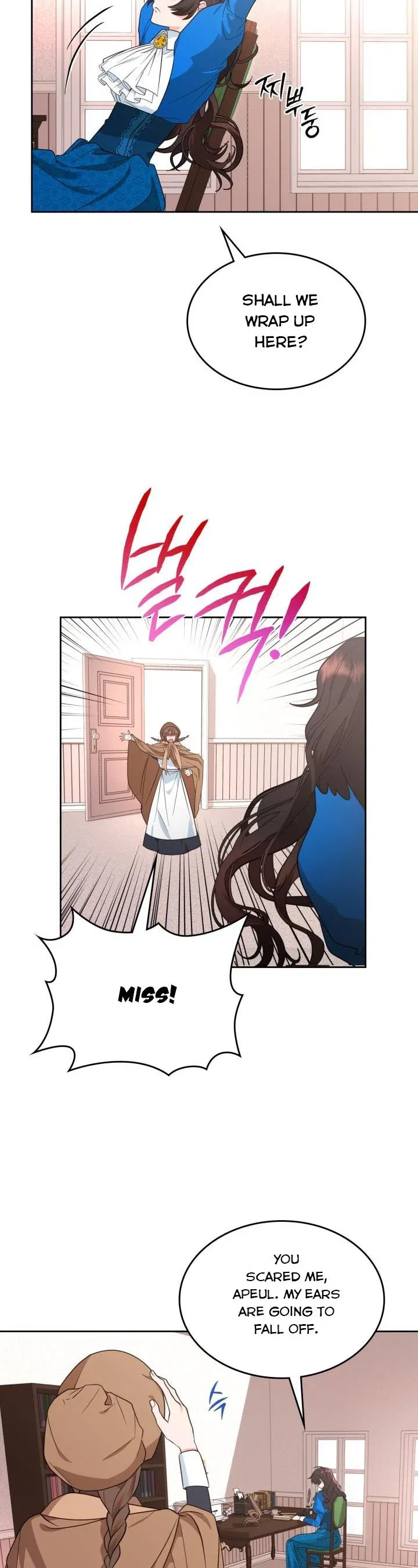 The End of this Fairy Tale is a Soap Opera Chapter 2 – Page 16
