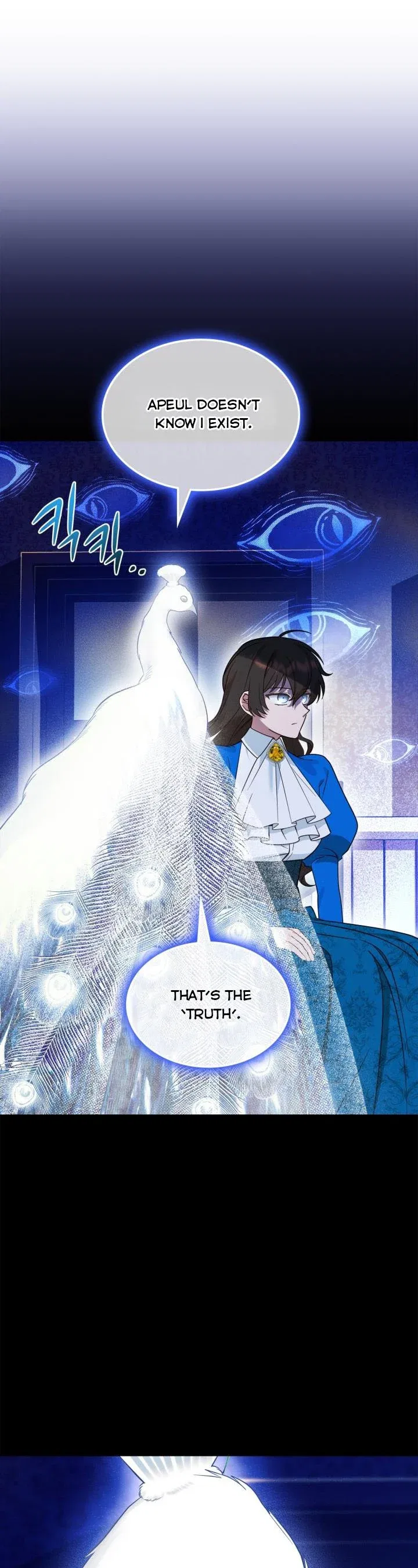 The End of this Fairy Tale is a Soap Opera Chapter 2 – Page 25