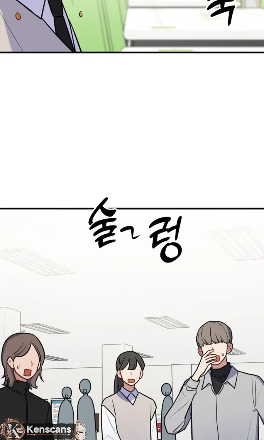 Jiyujiyo Chapter 5 – Page 31