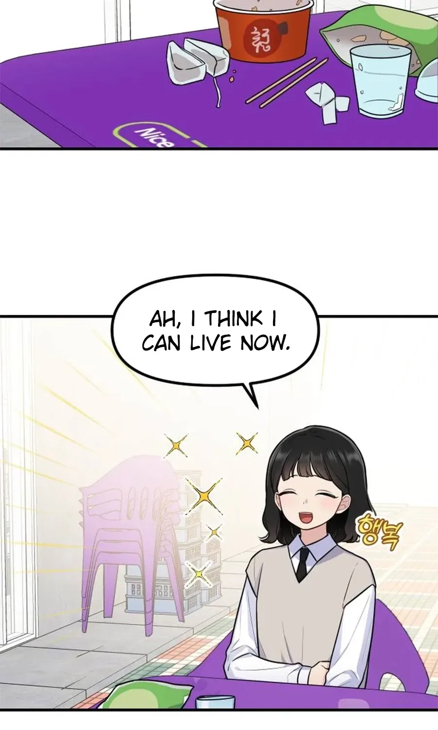 Jiyujiyo Chapter 5 – Page 66