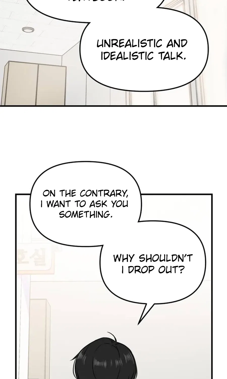 Jiyujiyo Chapter 4 – Page 16