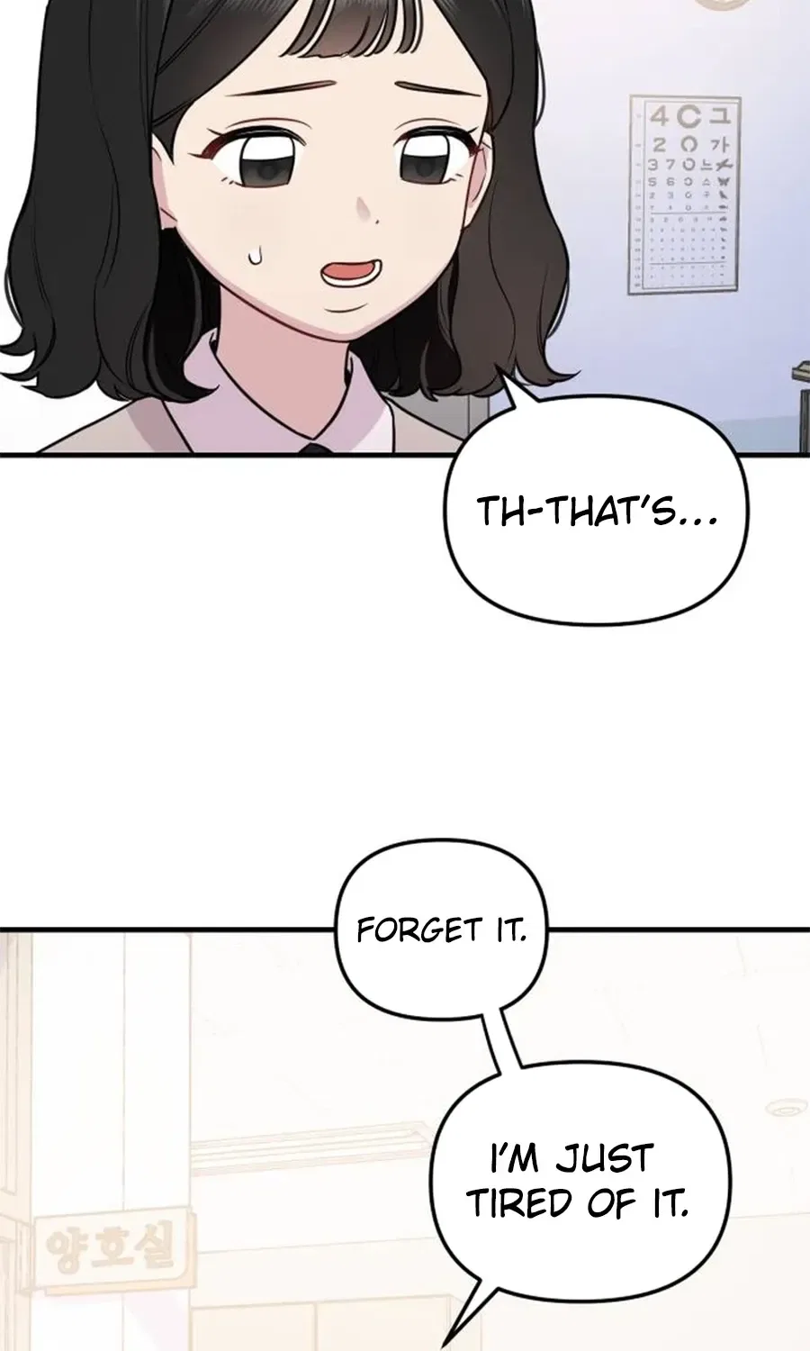 Jiyujiyo Chapter 4 – Page 19
